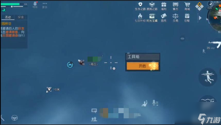 黎明觉醒红木林地工具箱18个位置分别在哪里？