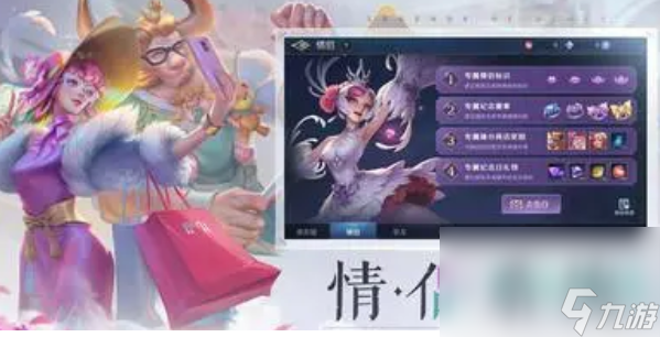 《曙光英雄》七夕免费皮肤获取方法