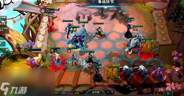 云顶之弈s9霸王龙层数奖励是什么