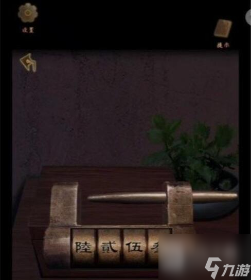 引魂铃2破阵子第四章怎么通关