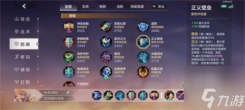 曙光英雄莱因哈特怎么玩 莱因哈特玩法攻略