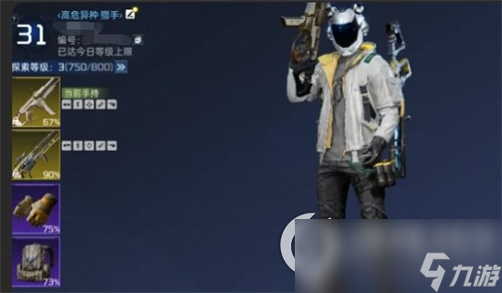 《星球重启》精锐试炼第三个有什么奖励 精锐试炼奖励说明