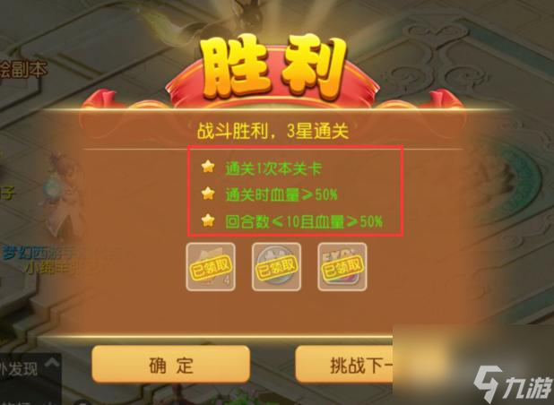 梦幻手游粘土糖人怎么玩？ （梦幻西游手游喵喵连击）