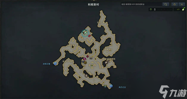 命运方舟休沙瑞冒险之书攻略