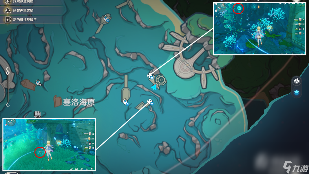 《原神》4.0版本有多少水神瞳