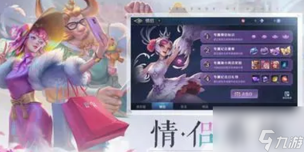 曙光英雄七夕皮肤怎么获得 七夕皮肤免费获取方法