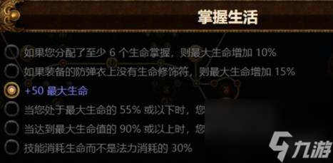 流放之路S23冠军爆炸箭bd推荐