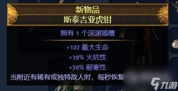 流放之路S23毒雨药侠BD一览