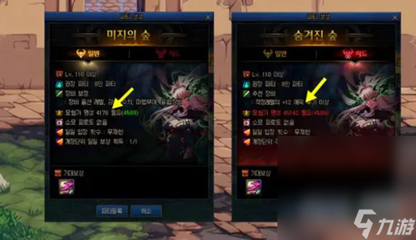 《DNF》未知森林玩法攻略分享