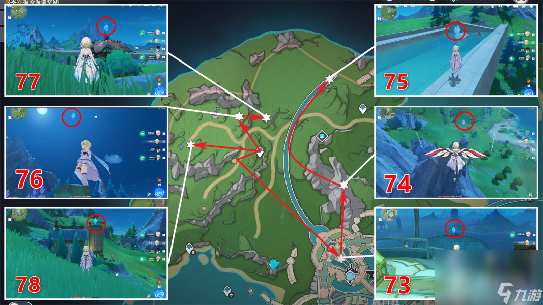 《原神》4.0版本有多少水神瞳