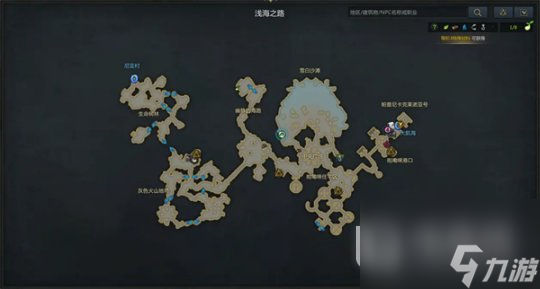 命运方舟星沙缤纷果汁制作方法介绍