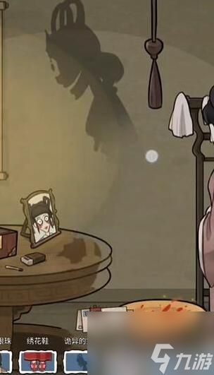 隐秘的档案出嫁前夜怎么做