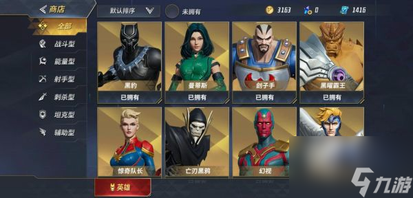 <a id='link_pop' class='keyword-tag' href='https://www.9game.cn/mwcjzz/'>漫威超级战争</a>夜魔侠能源核心 漫威超级战争能源核心介绍