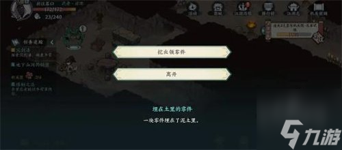 方寸對決破舊祠堂怎么進 破舊祠堂解謎攻略