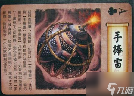 英雄杀商鞅变法规则 英雄杀商鞅变法规则介绍一览