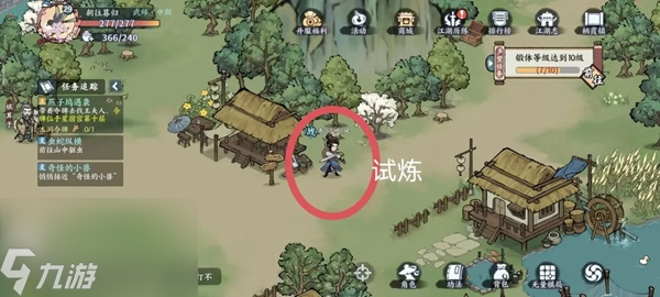 方寸对决栖霞镇探索攻略