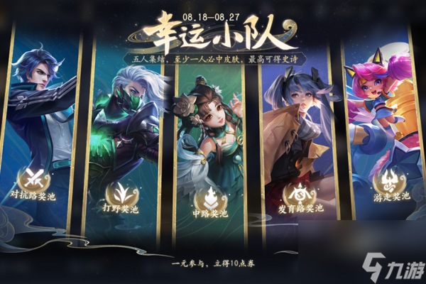 王者荣耀s22赛季战令返场时间