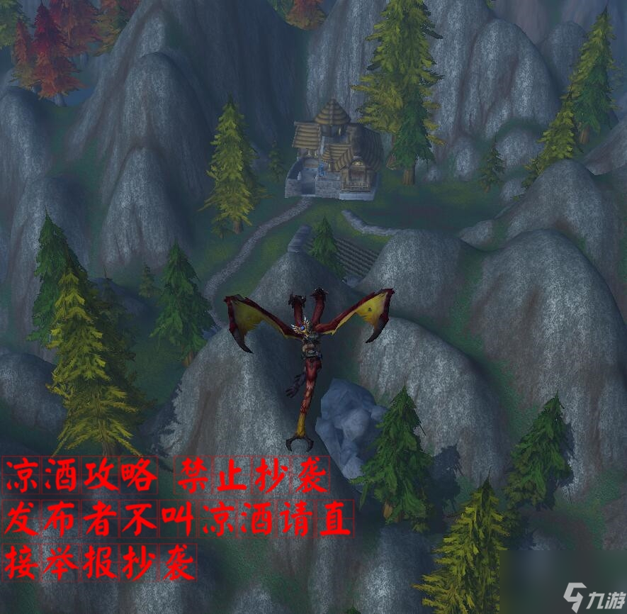 魔兽世界拉文霍德声望怎么冲？拉文霍德声望大型攻略