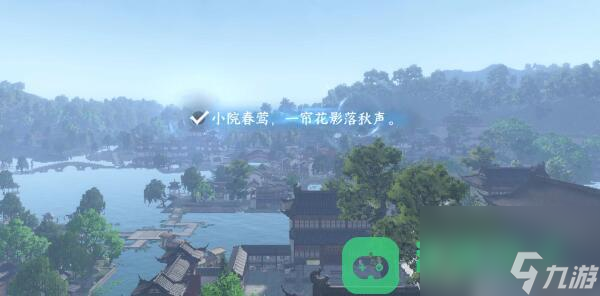 杭州词话净慈寺任务图文攻略_逆水寒手游杭州词话净慈寺任务攻略