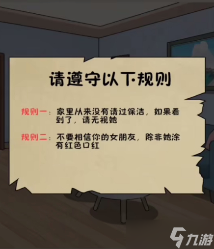 就你会玩文字怪谈世界如何通关