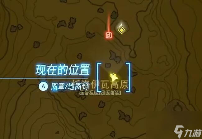 塞尔达传说王国之泪龙之泪在哪