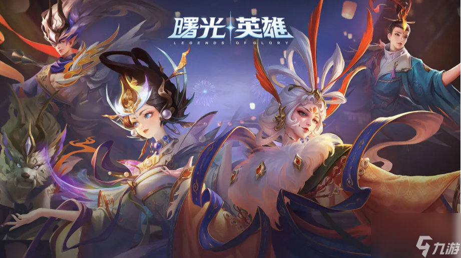 曙光英雄法老的诅咒装备效果是什么