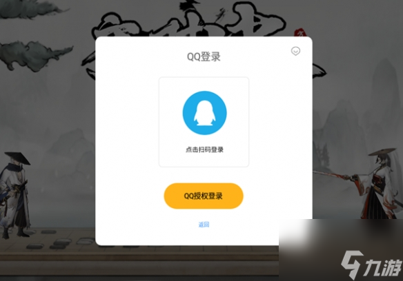 《方寸对决》登录方式介绍