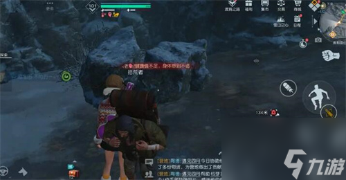 黎明觉醒生机不怕万一藏宝图在哪 黎明觉醒生机不怕万一藏宝图获取位置