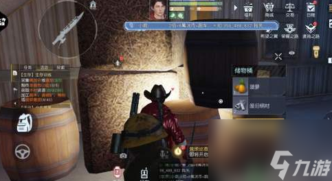 黎明觉醒油桶怎么获得油桶获取攻略