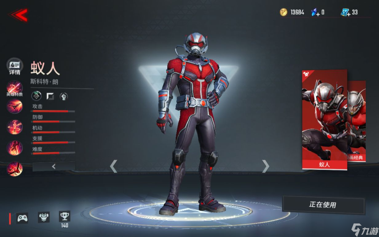 <a id='link_pop' class='keyword-tag' href='https://www.9game.cn/mwcjzz/'>漫威超级战争</a>比较强的英雄有哪些