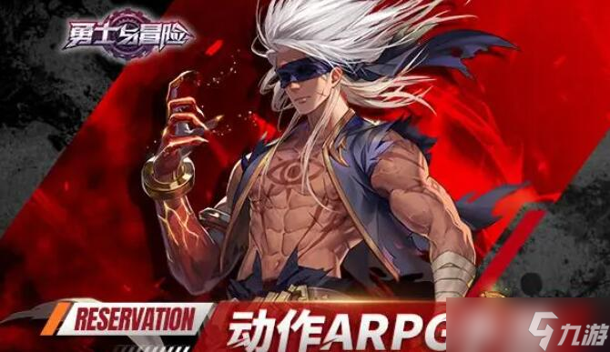 勇士与冒险职业推荐