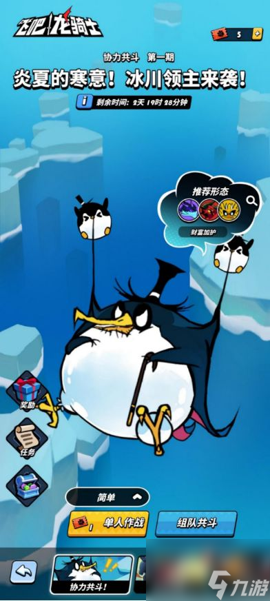 惊雷一响靓仔出场-新UR龙雷神托尔即将上线