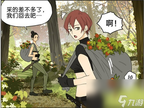 《明日之后》物资防守事件触发攻略