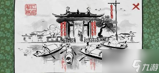 江南百景图诸暨探险详情