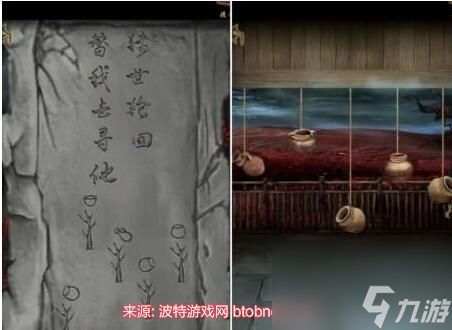 引魂铃2第三章堕九幽图文攻略-破阵子第三章怎么过