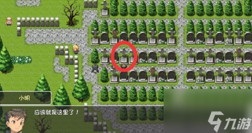 大千世界贝特拉的护符攻略