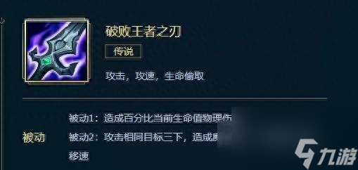 lol天使出装最新 天使凯尔的最强出装