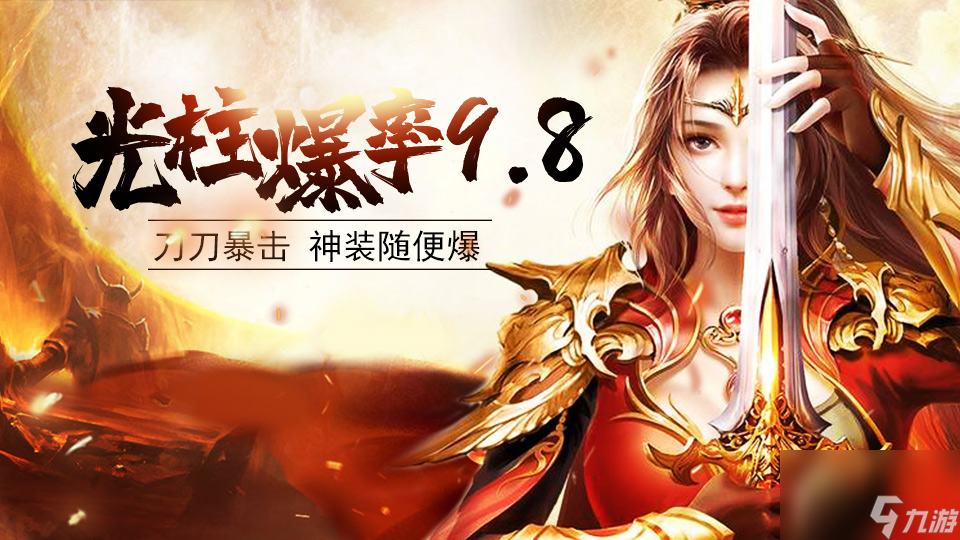 《<a id='link_pop' class='keyword-tag' href='https://www.9game.cn/mjxwzfmd/'>摸金校尉之伏魔殿</a>》元神系统介绍