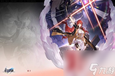 <a id='link_pop' class='keyword-tag' href='https://www.9game.cn/bhxqtd/'>崩坏星穹铁道</a>pc插件出现安装失败 2145124297解决方法