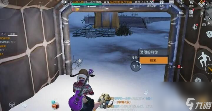 《黎明觉醒：生机》沧海桑田藏宝图在哪 沧海桑田藏宝图所在地点分享