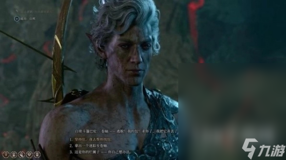博德之门3找到蘑菇猎人任务指南