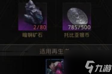 地下城堡3木妖莫里怎么打 地下城堡3木妖莫里打法攻略
