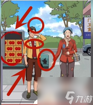 《超級達(dá)人》羊案紛爭怎么過