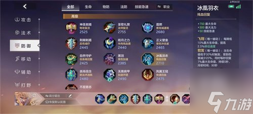 曙光英雄莱因哈特怎么玩 莱因哈特玩法攻略