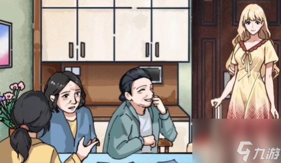 隐秘的档案相亲记攻略-隐秘的档案相亲记怎么过