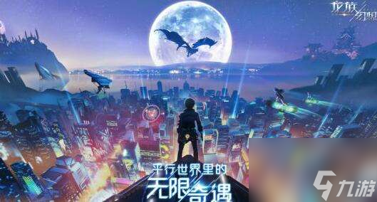 <a id='link_pop' class='keyword-tag' href='https://www.9game.cn/longzuhuanxiang/'>龙族幻想</a>代号青铜守灵火蛙攻略