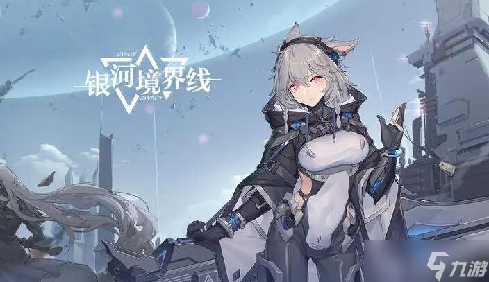 银河境界线科技点怎么获得
