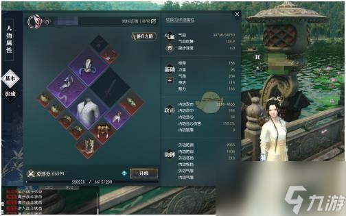 逆水寒手游攻略大全一览