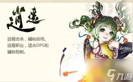 天龍八部3D新版逍遙PK <a id='link_pop' class='keyword-tag' href='http://illinois420edibles.com/tianlongbabu/'>天龍八部手游</a>逍遙pk[圖]