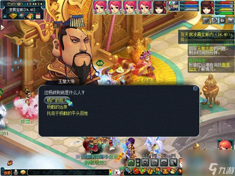 天罡印之谋详细攻略-天罡印之谋详细攻略大全
